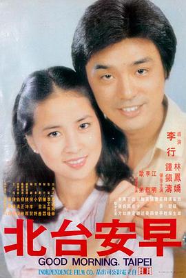 非理性冲动