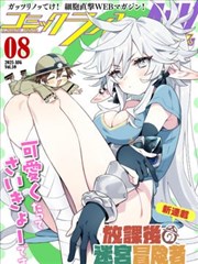 战神归来